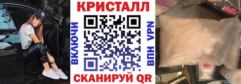 АМФЕТАМИН Premium  Улан-Удэ 