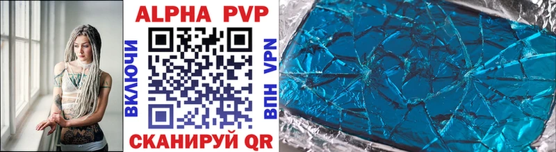 Alpha-PVP крисы CK  Улан-Удэ 