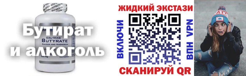 дарнет шоп  Улан-Удэ  БУТИРАТ оксана 