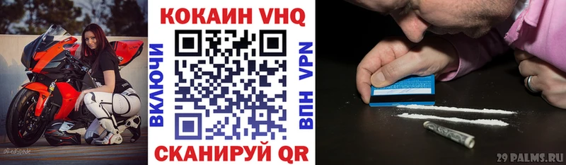 КОКАИН Перу Улан-Удэ