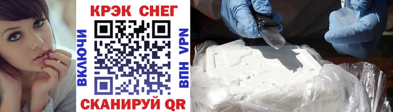 кракен ONION  Улан-Удэ  Cocaine Эквадор 