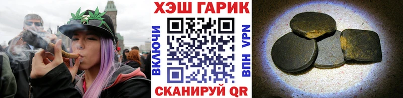 ГАШИШ hashish Улан-Удэ