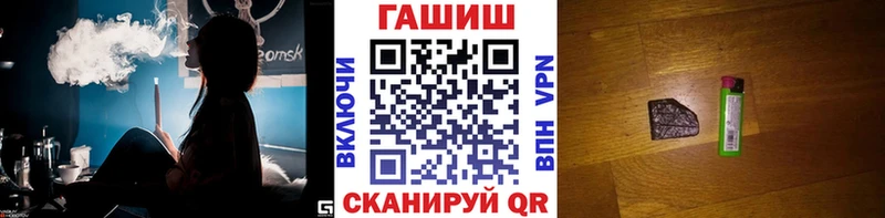 Гашиш hashish  сколько стоит  Улан-Удэ 