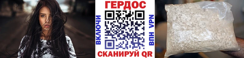 Героин герыч  Улан-Удэ 