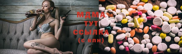 бутик Бородино