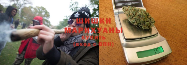 бутик Бородино