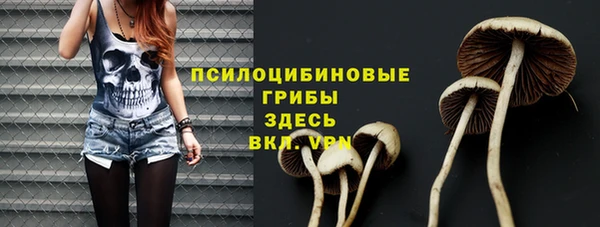 MDMA Бугульма