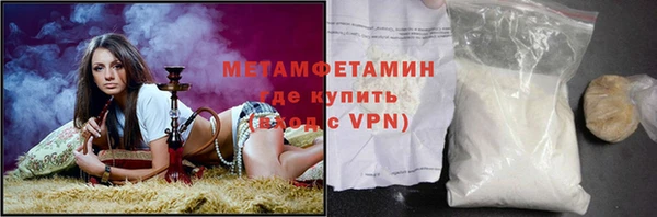 бутик Бородино