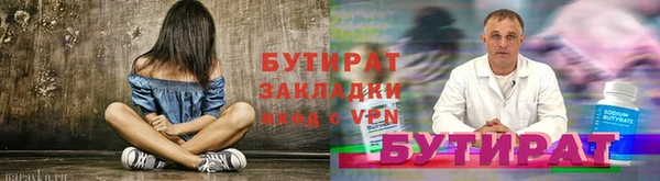 амф Бронницы