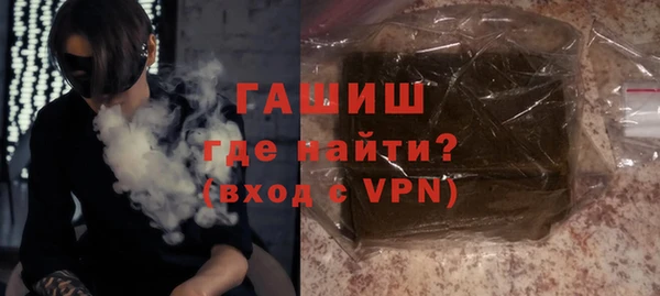 амф Бронницы