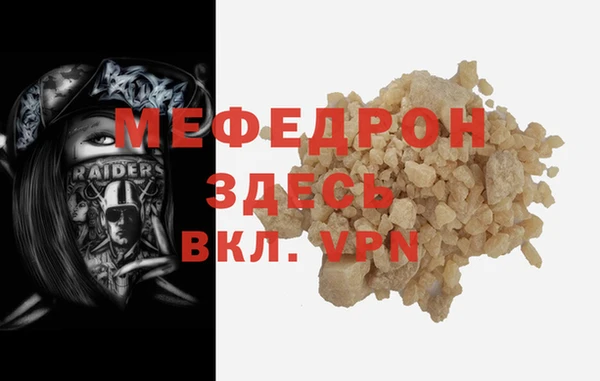 MDMA Бугульма