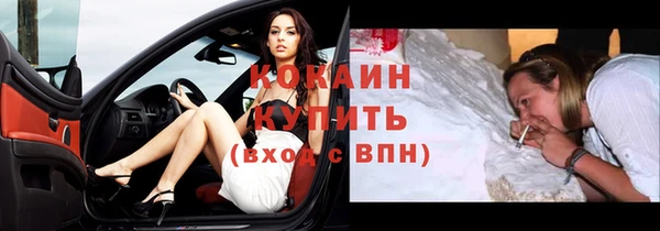 бутик Бородино