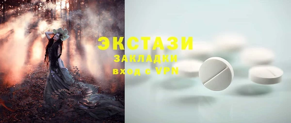 прущий лед Богородск