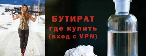 трава Богородицк
