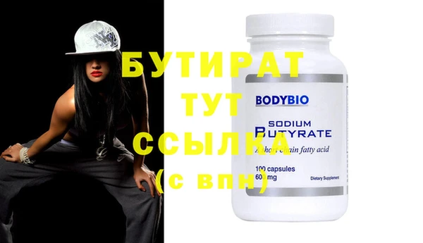 MDMA Бугульма