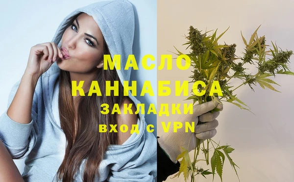 бутик Бородино