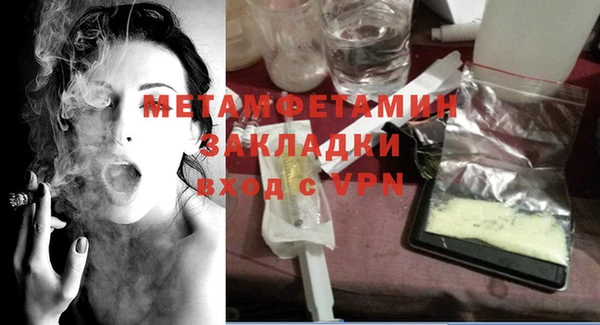 амф Бронницы
