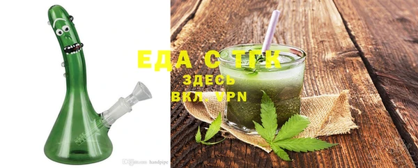 MDMA Бугульма