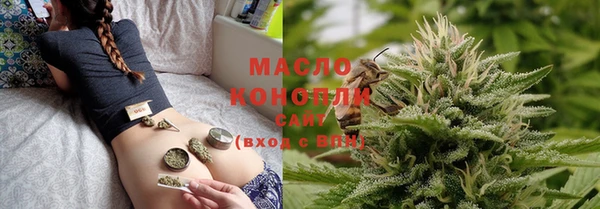 бутик Бородино