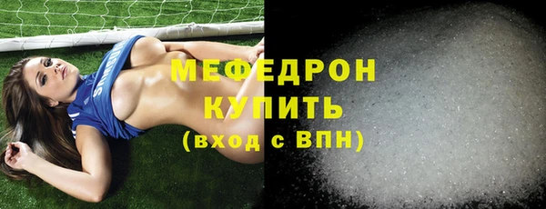 трава Богородицк