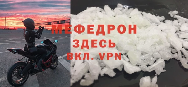 бутик Бородино