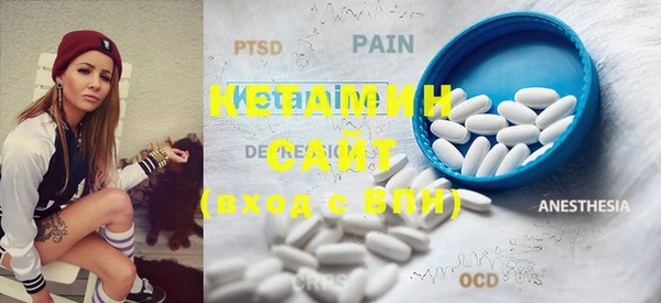 MDMA Бугульма