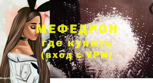 амф Бронницы