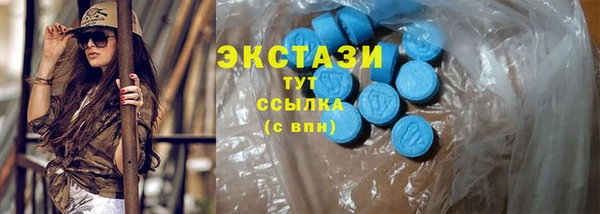 MDMA Бугульма