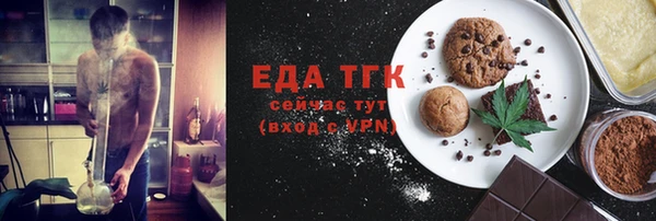 амф Бронницы