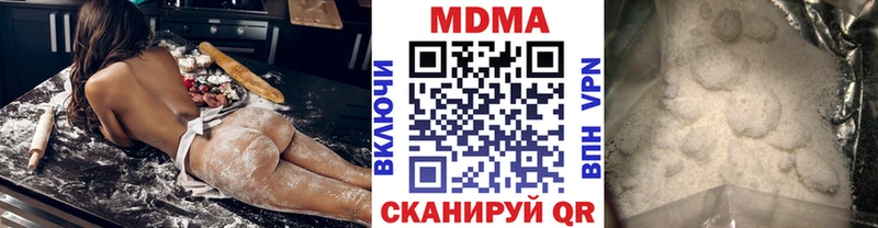 МДМА молли  kraken маркетплейс  Улан-Удэ  закладки 