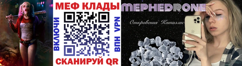 omg рабочий сайт магазин Улан-Удэ МЯУ-МЯУ мука