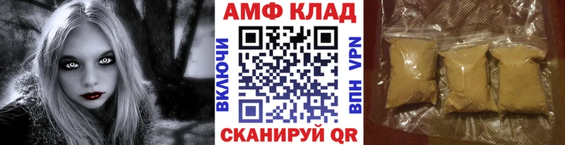 блэк спрут как войти  Улан-Удэ  Первитин пудра 