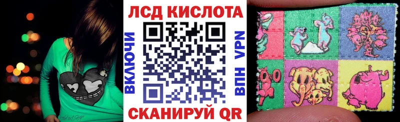 Марки N-bome 1,5мг  нарко площадка Telegram  Улан-Удэ 