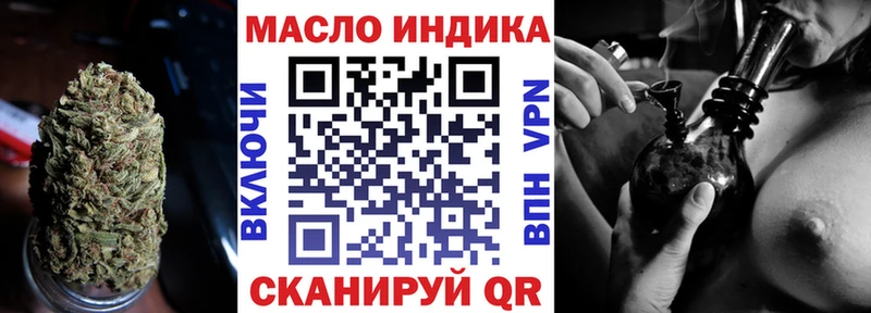 закладки  Улан-Удэ  Дистиллят ТГК концентрат 